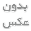 هزینه های سفر به شهر وان ترکیه